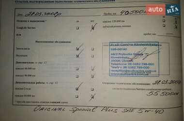 Седан Audi A8 2005 в Вінниці