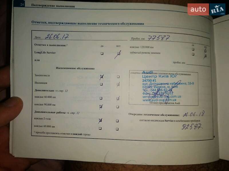 Седан Audi A8 2005 в Вінниці