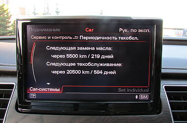 Седан Audi A8 2013 в Києві