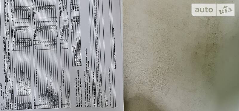 Седан Audi A8 2017 в Тячеве