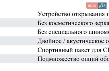 Седан Audi A8 2013 в Черновцах
