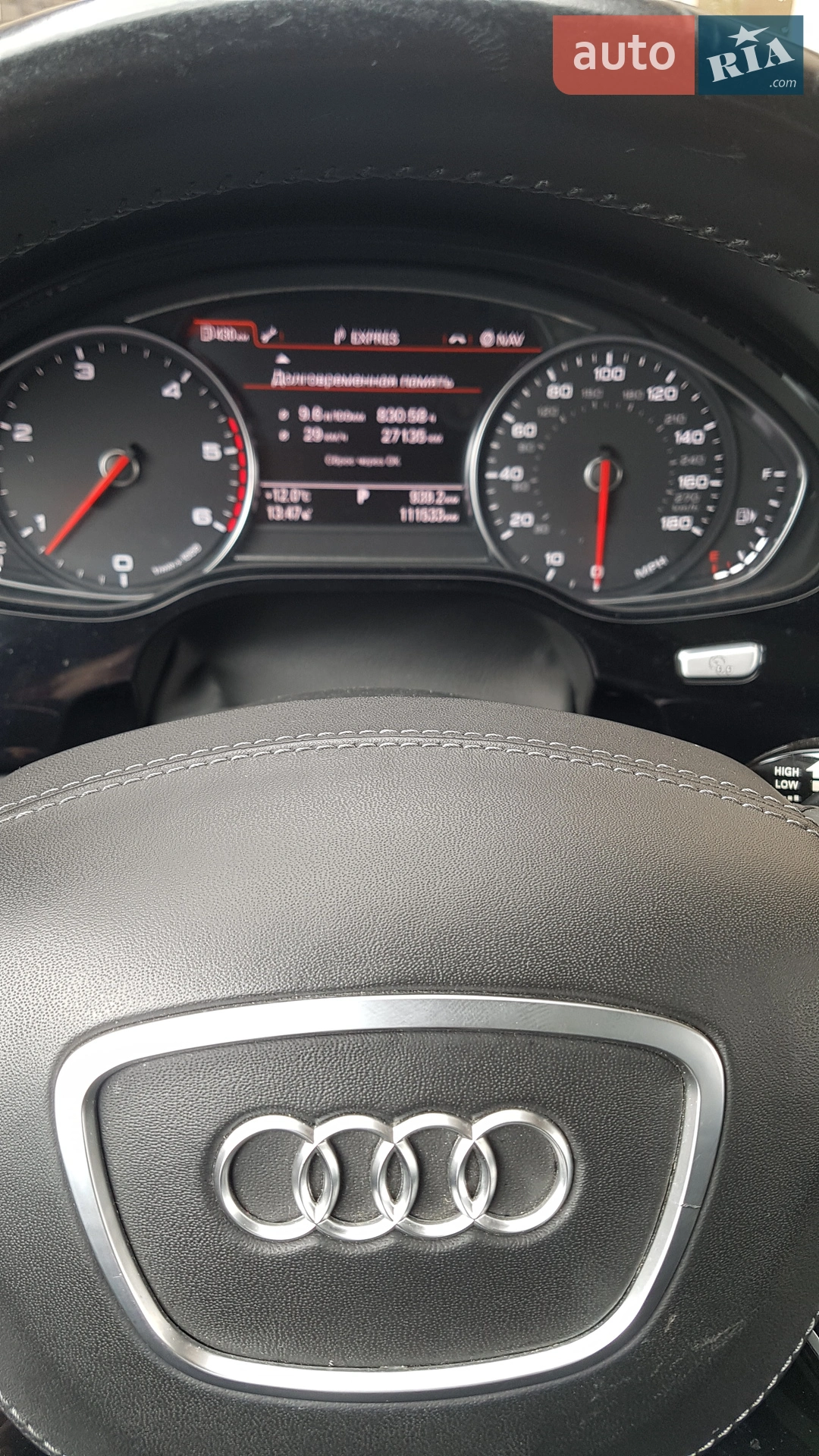 2014 Audi A8 - мініатюра 5