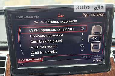 Седан Audi A8 2013 в Тернополі