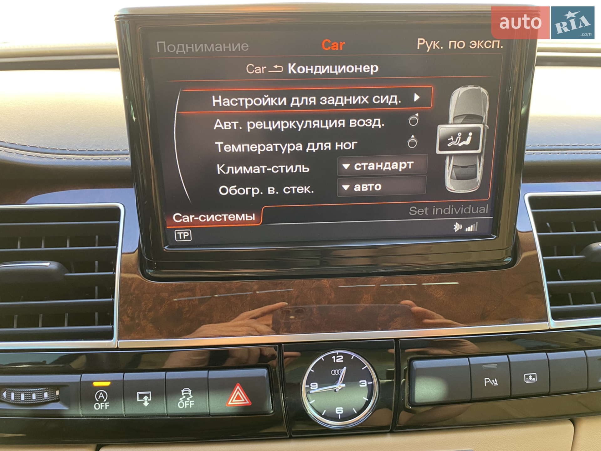 2013 Audi A8 - мініатюра 52