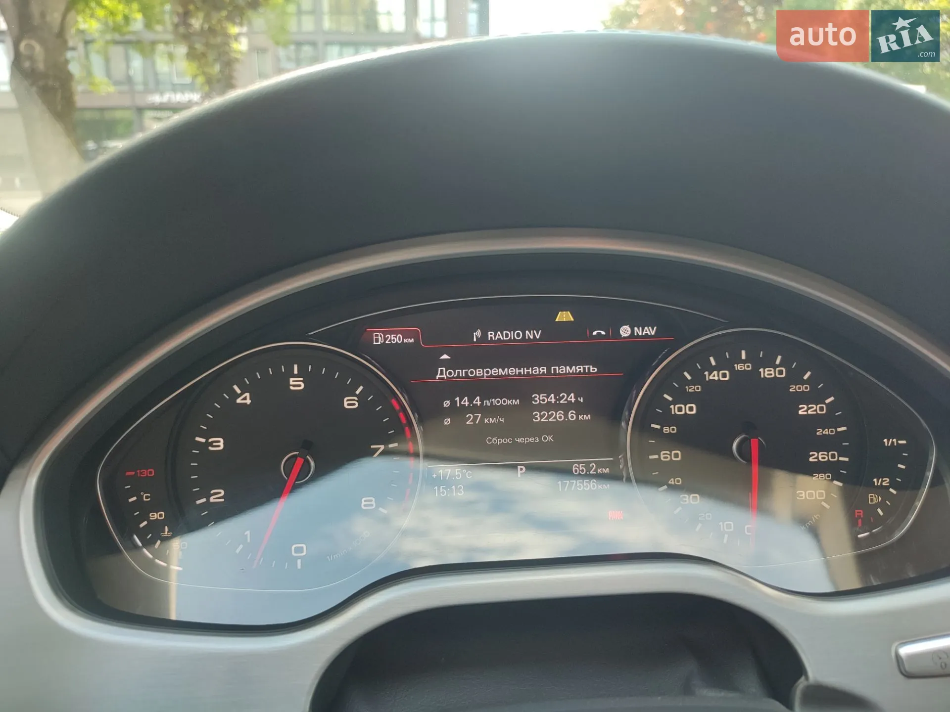 2013 Audi A8 - мініатюра 54