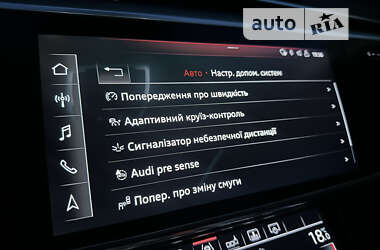 Седан Audi A8 2018 в Києві