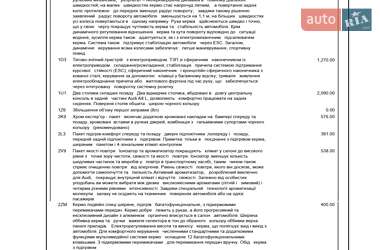 Седан Audi A8 2022 в 