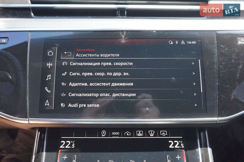 Седан Audi A8 2021 в Одессе