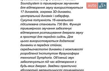 Седан Audi A8 2022 в Киеве