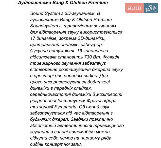 Седан Audi A8 2022 в Киеве