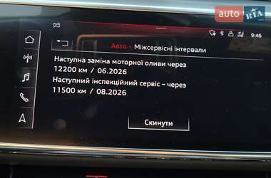 Седан Audi A8 2018 в 