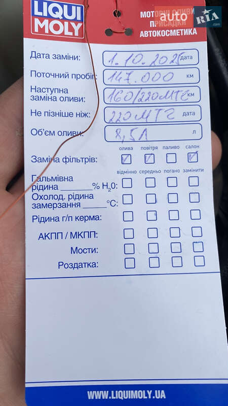 Седан Audi A8 2014 в Виноградові фото 32 Седан Audi A8 2014 в Виноградові