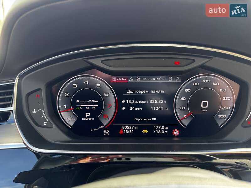Седан Audi A8 2018 в Днепре фото 10 Седан Audi A8 2018 в Днепре