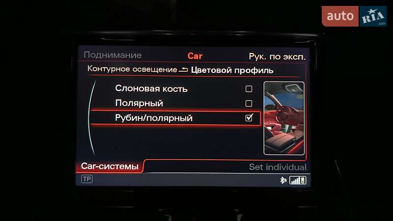 Седан Audi A8 2013 в Рівному фото 84 Седан Audi A8 2013 в Рівному