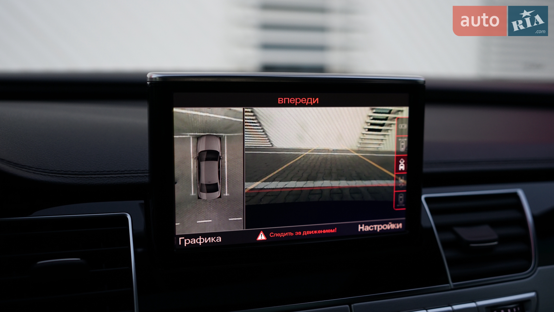 2014 Audi A8 - мініатюра 11