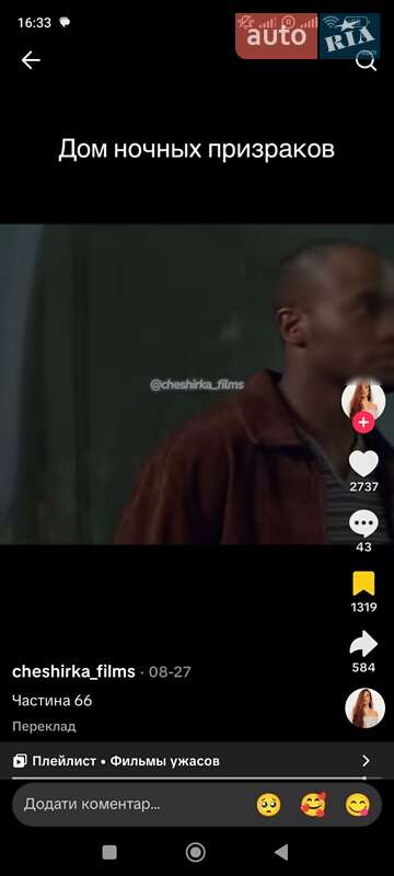 Седан Audi A8 2006 в Ровно