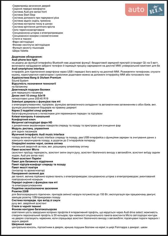 Седан Audi A8 2021 в Києві фото 3 Седан Audi A8 2021 в Києві