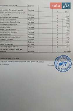 Седан Audi A8 1997 в Чернівцях