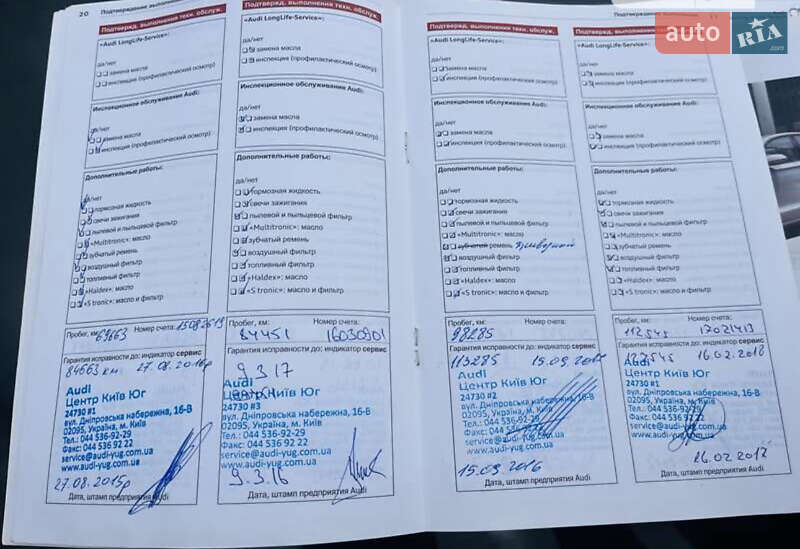 Седан Audi A8 2012 в Львове