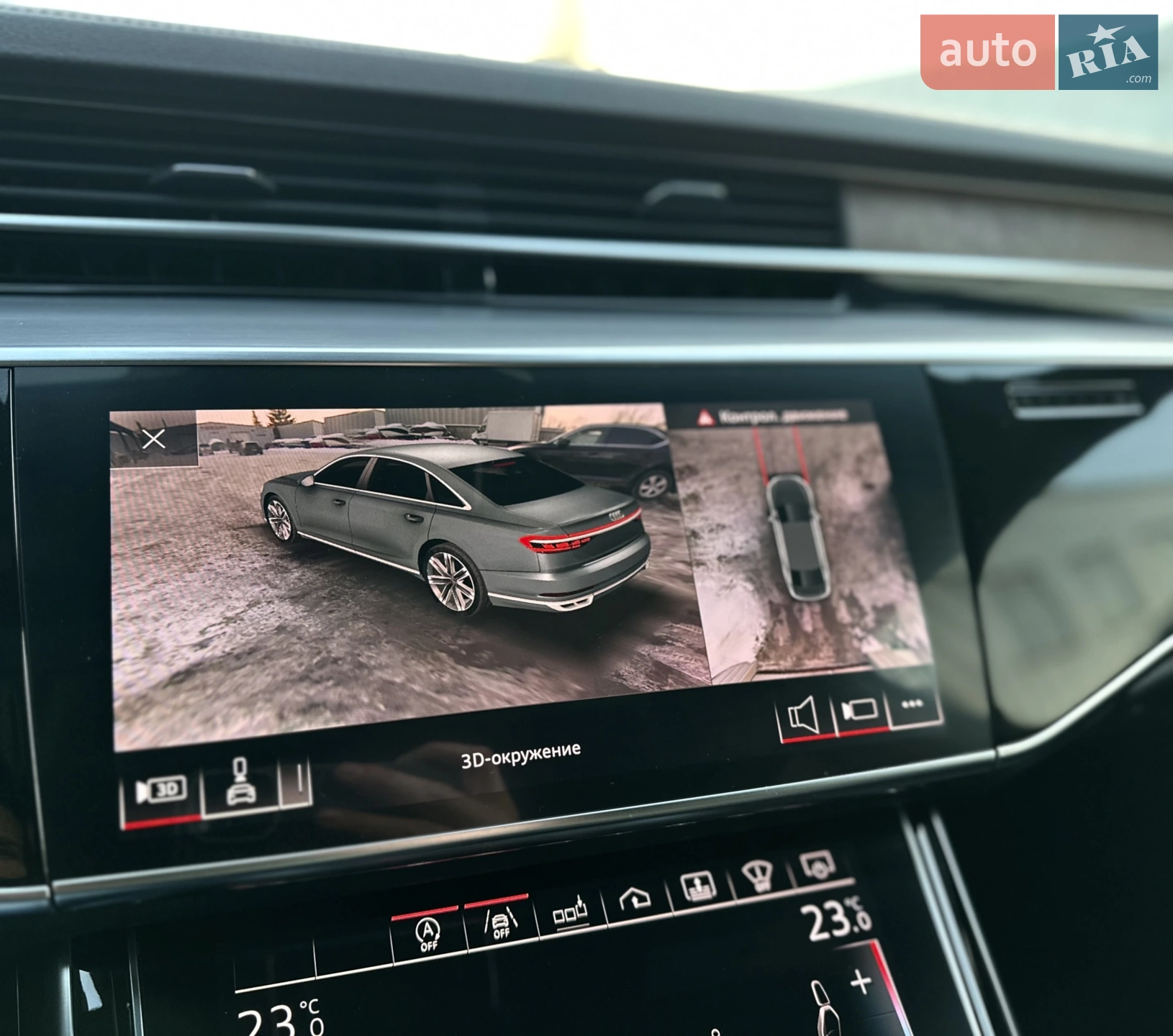 2019 Audi A8 - мініатюра 33