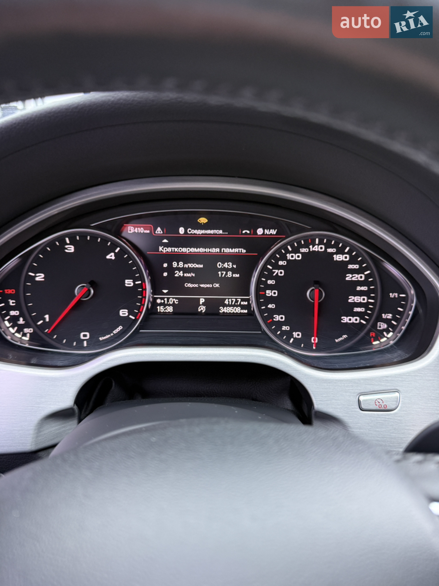 2011 Audi A8 - мініатюра 34