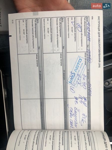 Седан Audi A8 2012 в Києві