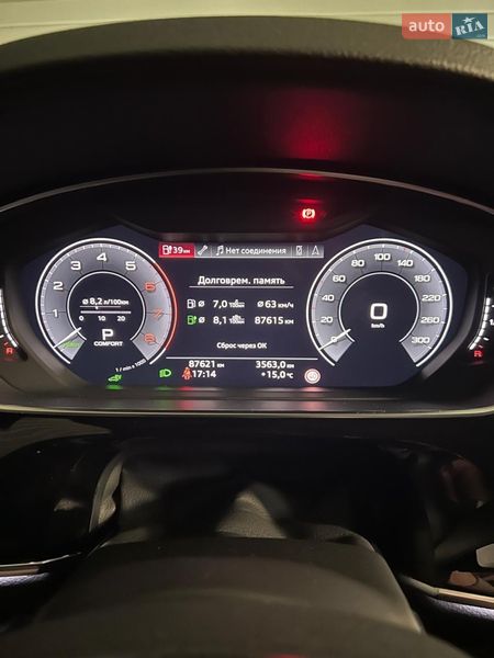 Седан Audi A8 2020 в Киеве