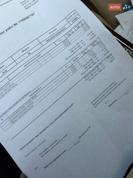 Седан Audi A8 2012 в Одесі