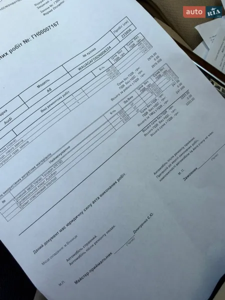 Седан Audi A8 2012 в Одесі документ