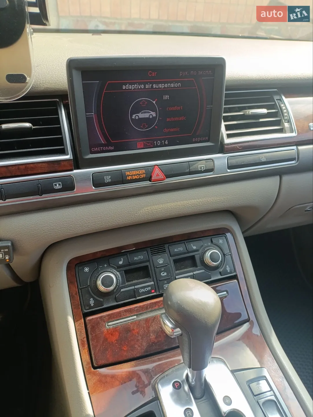 Audi A8 2006 VIN WAULL44E66N005875 фото оголошення 12 з 34