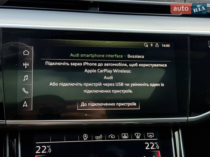 Седан Audi A8 2020 в Хмельницькому