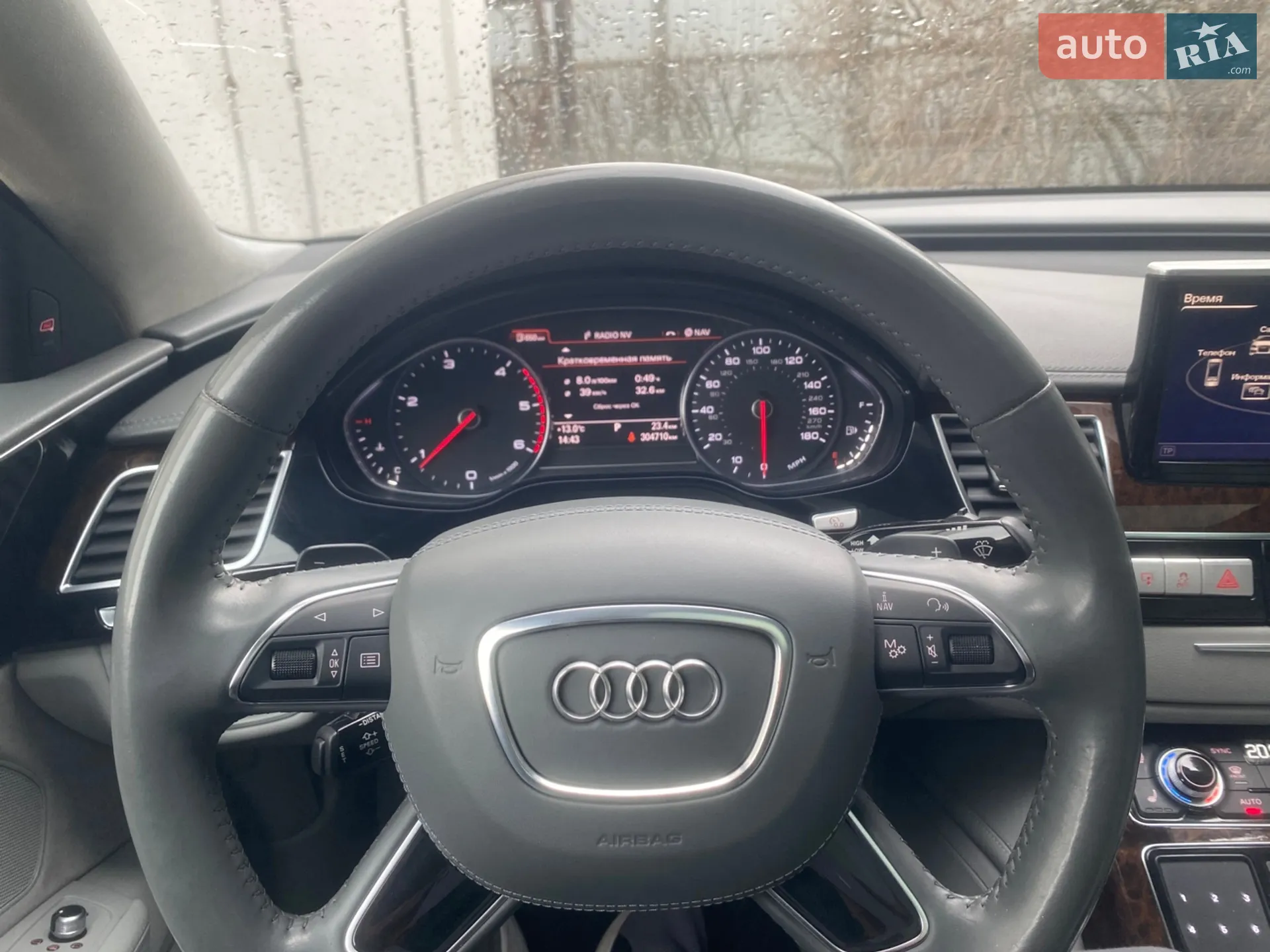 2015 Audi A8 - мініатюра 42
