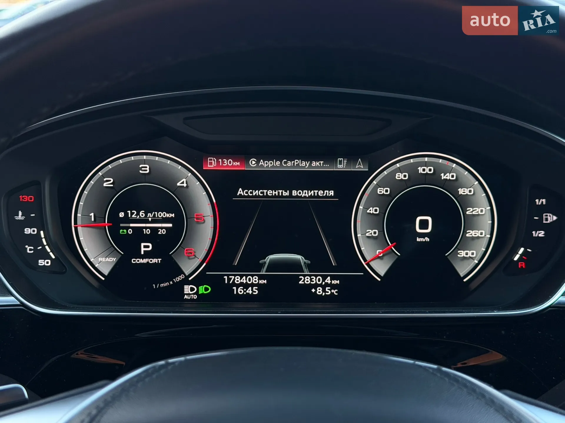 2020 Audi A8 - мініатюра 16