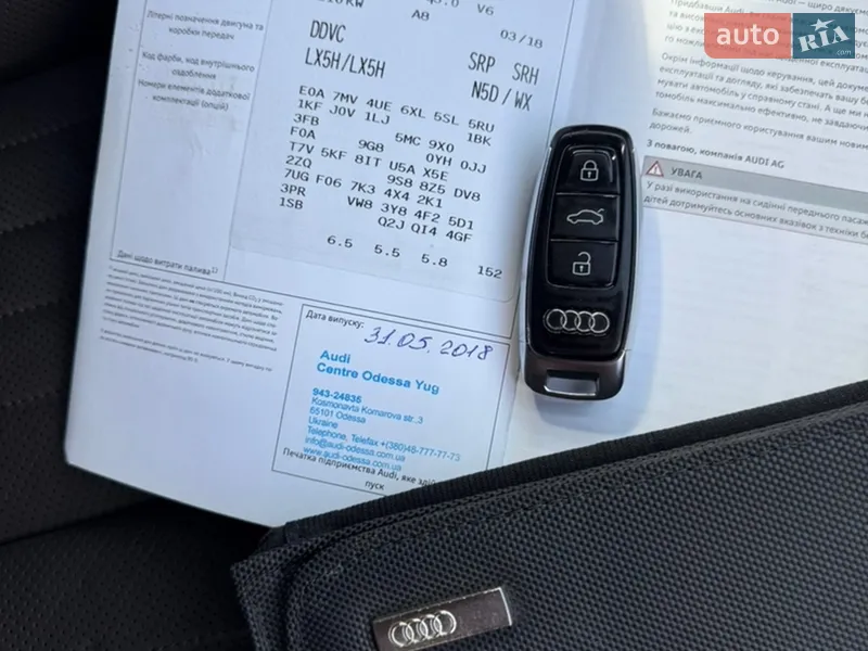 Седан Audi A8 2018 в Києві документ 2 фото Седан Audi A8 2018 в Києві документ