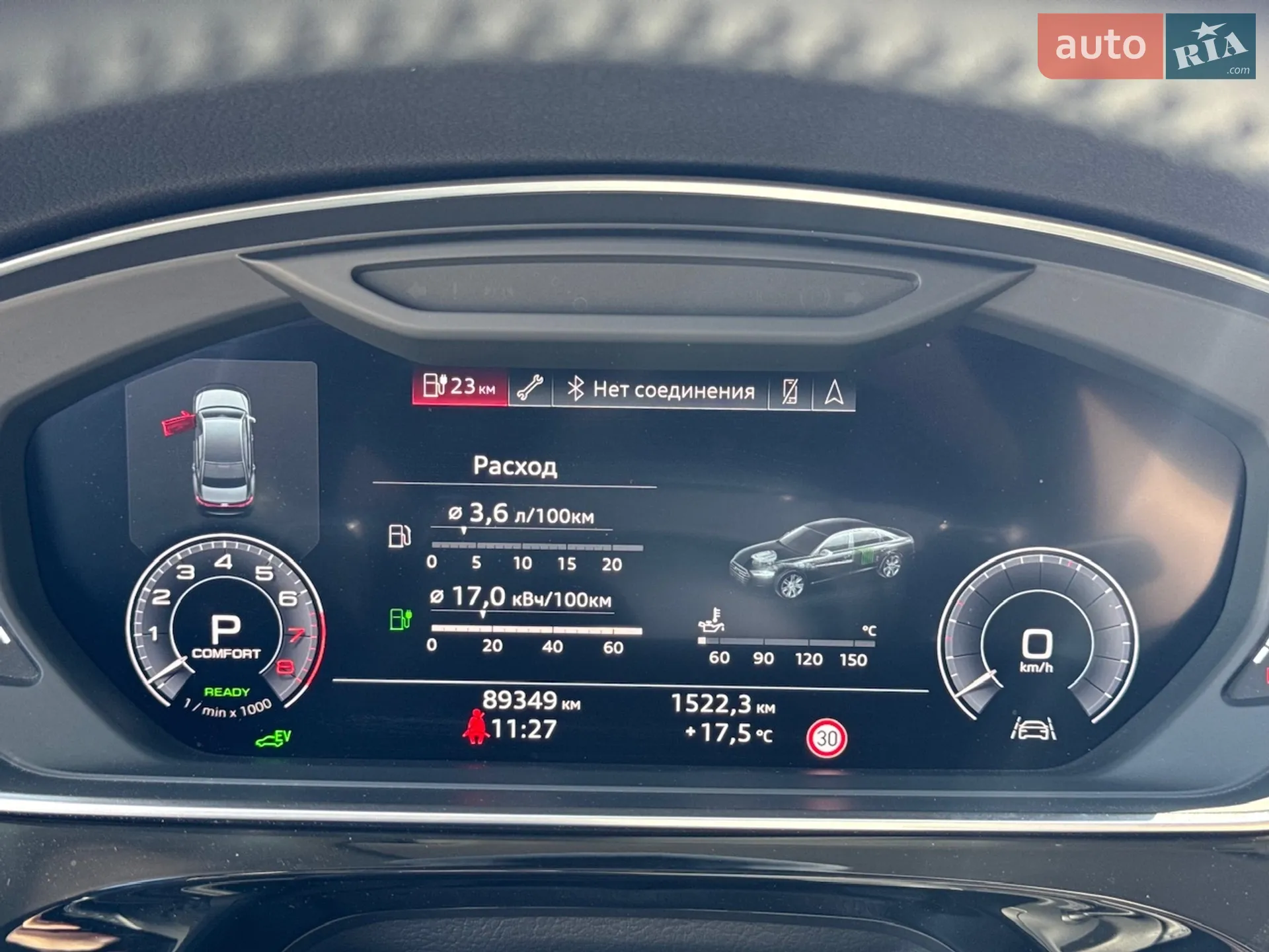 2020 Audi A8 - мініатюра 38