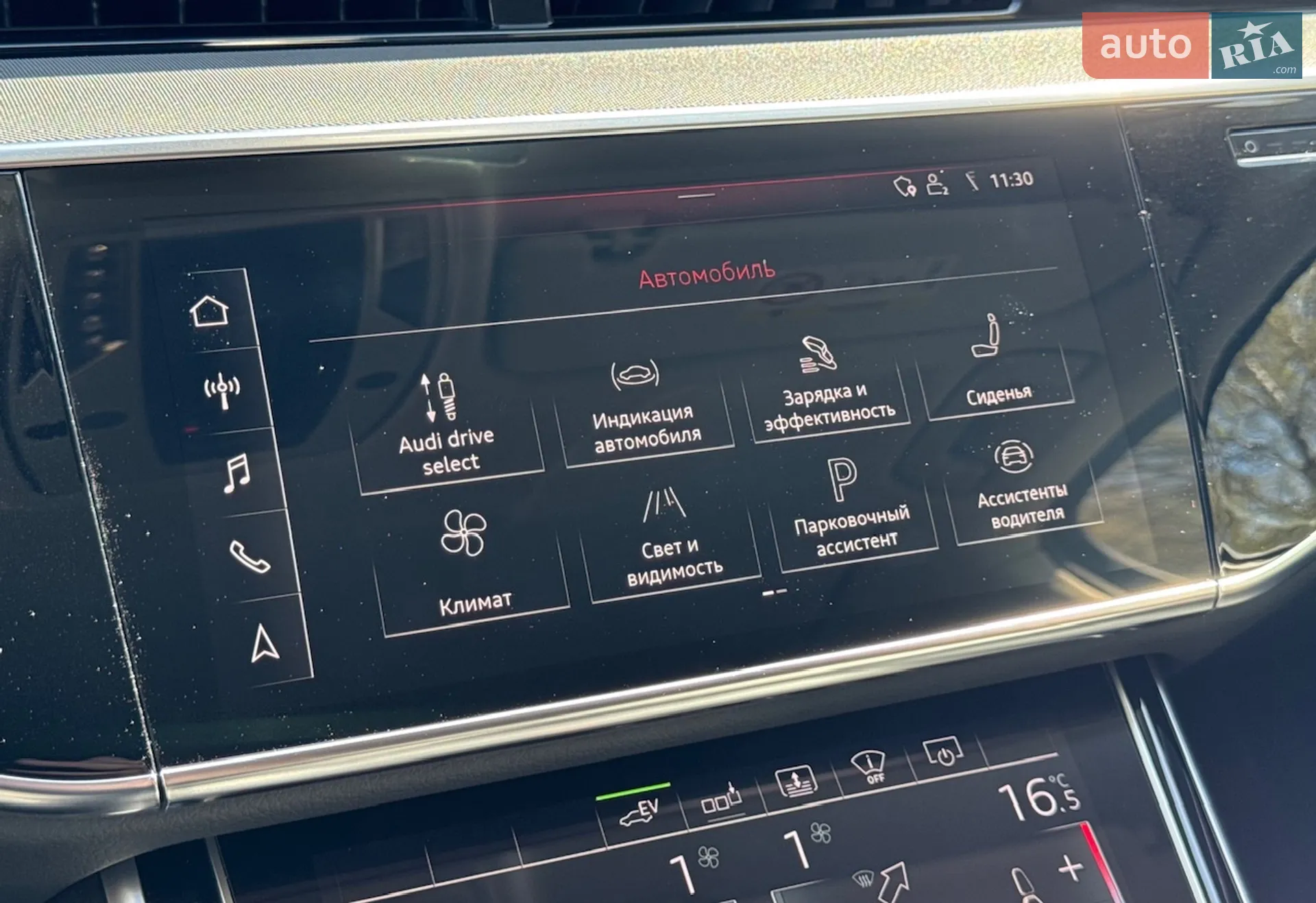 2020 Audi A8 - мініатюра 47