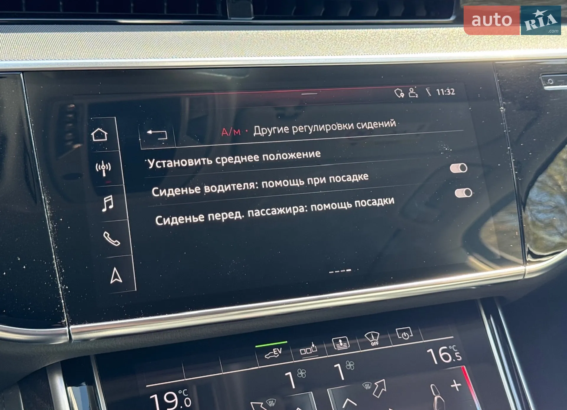 2020 Audi A8 - мініатюра 58
