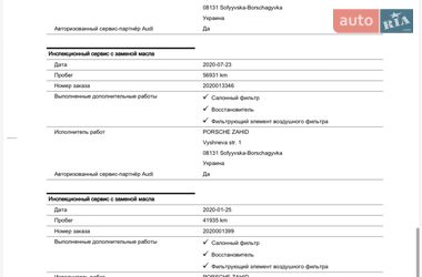 Седан Audi A8 2018 в Києві фото 65 Седан Audi A8 2018 в Києві