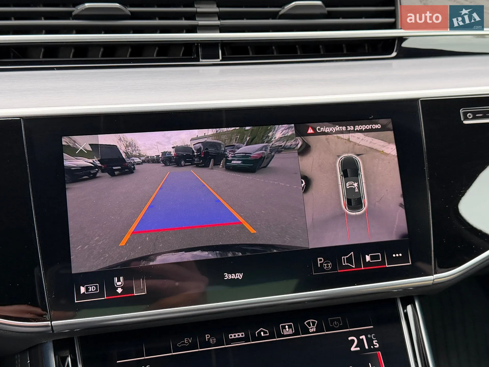 2022 Audi A8 - мініатюра 39