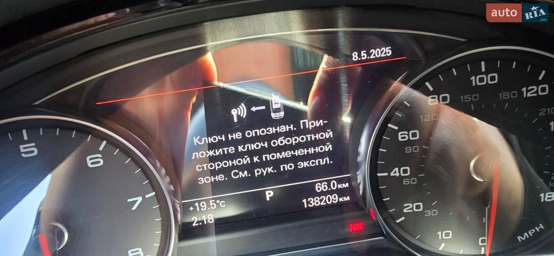 2013 Audi A8 - мініатюра 2