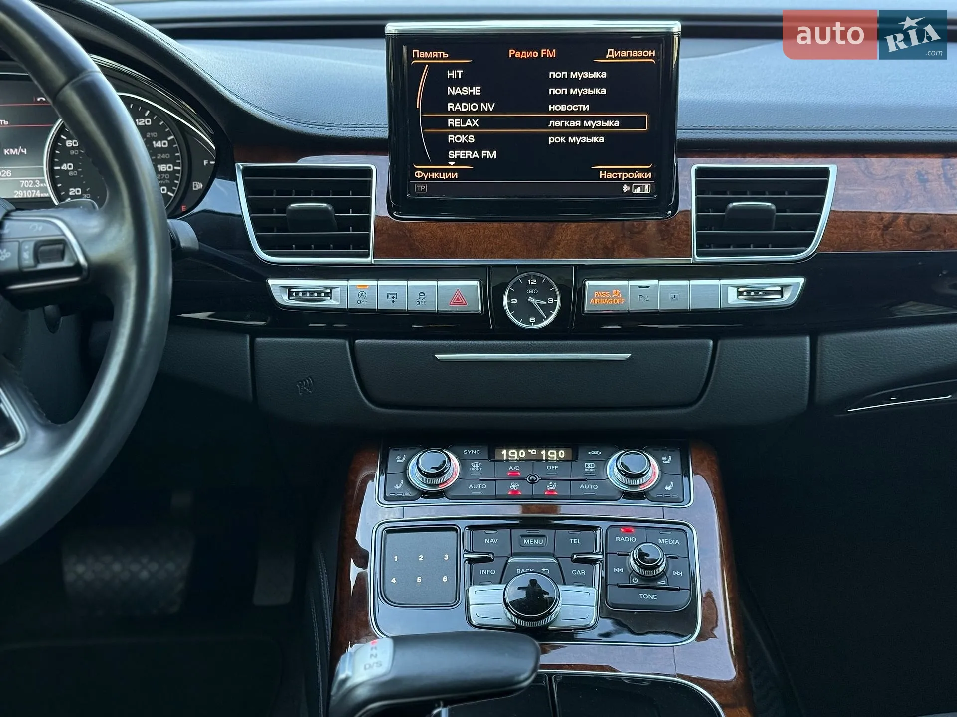 2013 Audi A8 - мініатюра 96