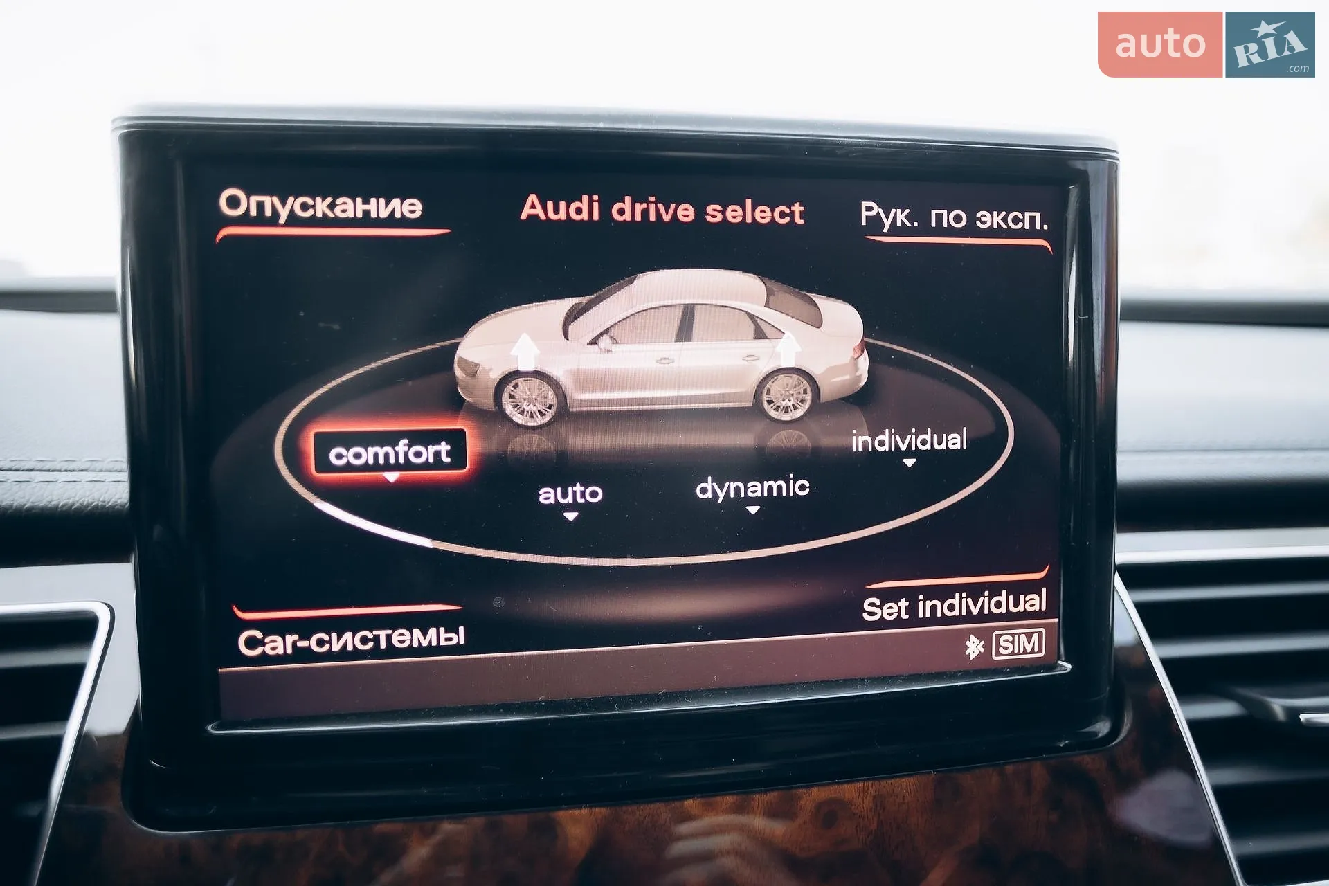 2011 Audi A8 - мініатюра 6