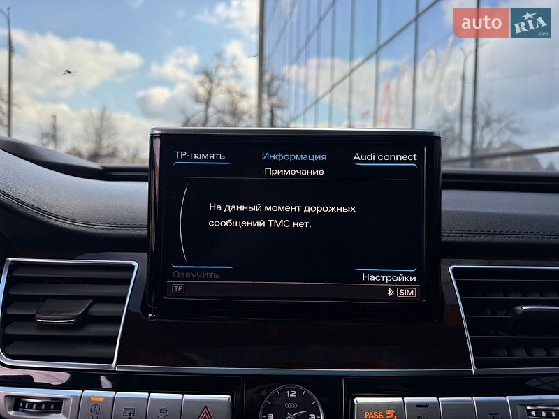 Седан Audi A8 2016 в Кривом Роге