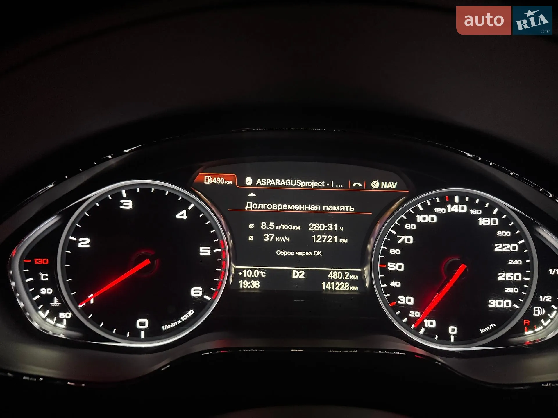 2017 Audi A8 - мініатюра 32