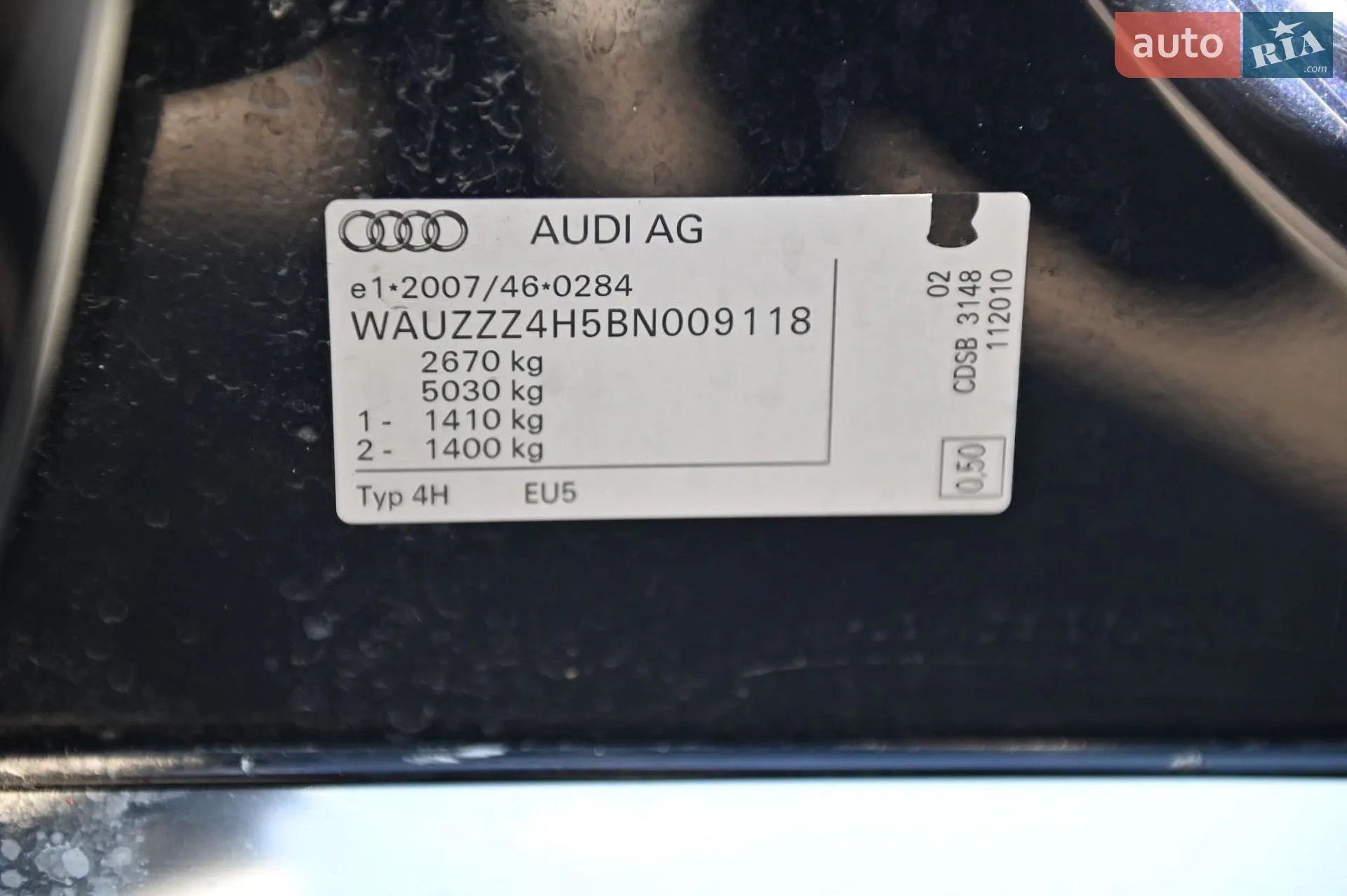 2010 Audi A8 - мініатюра 99