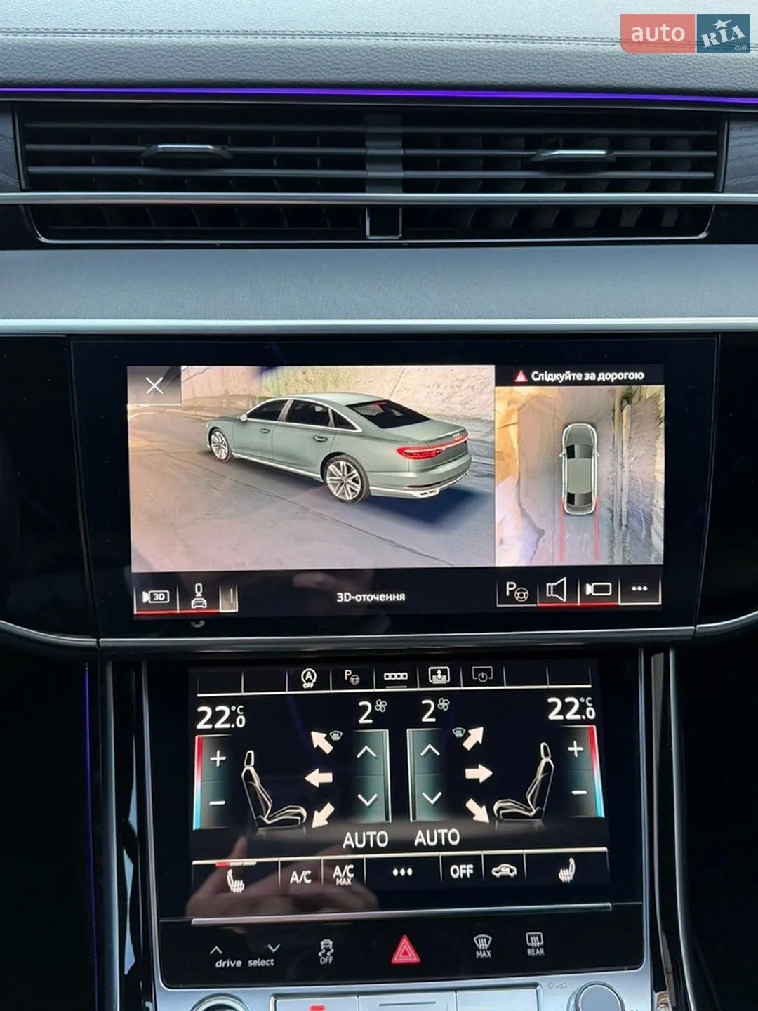2021 Audi A8 - мініатюра 43