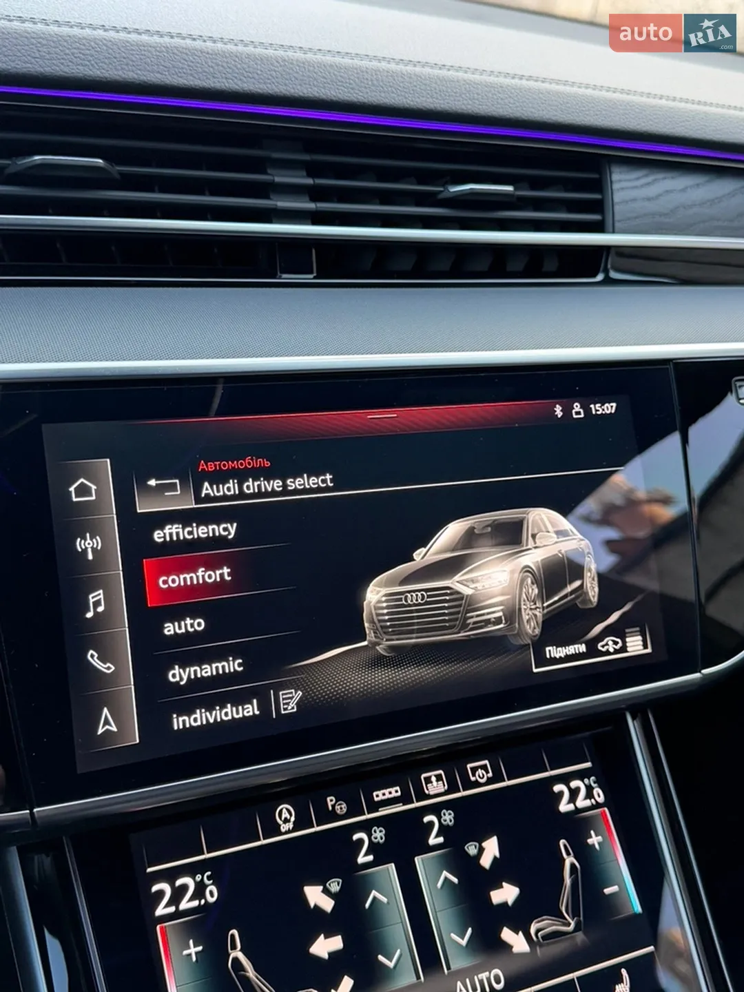 2021 Audi A8 - мініатюра 46