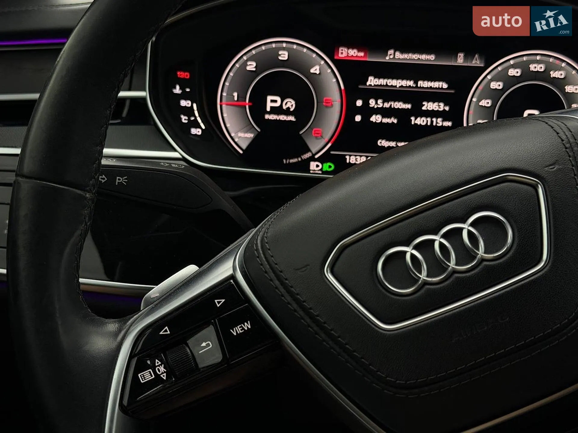 2020 Audi A8 - мініатюра 33