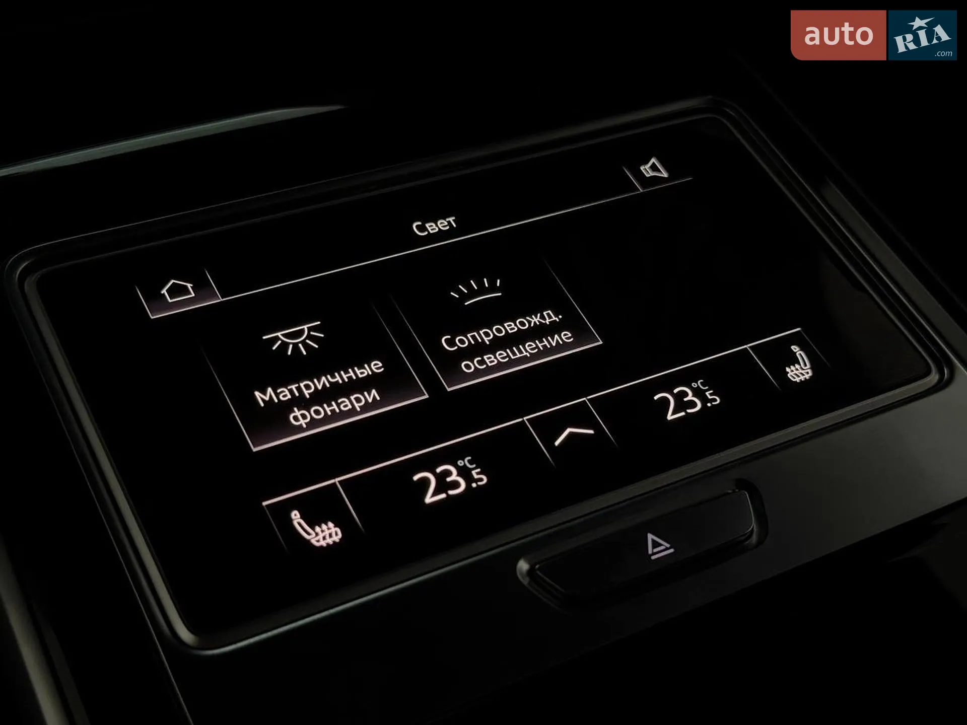 2020 Audi A8 - мініатюра 39