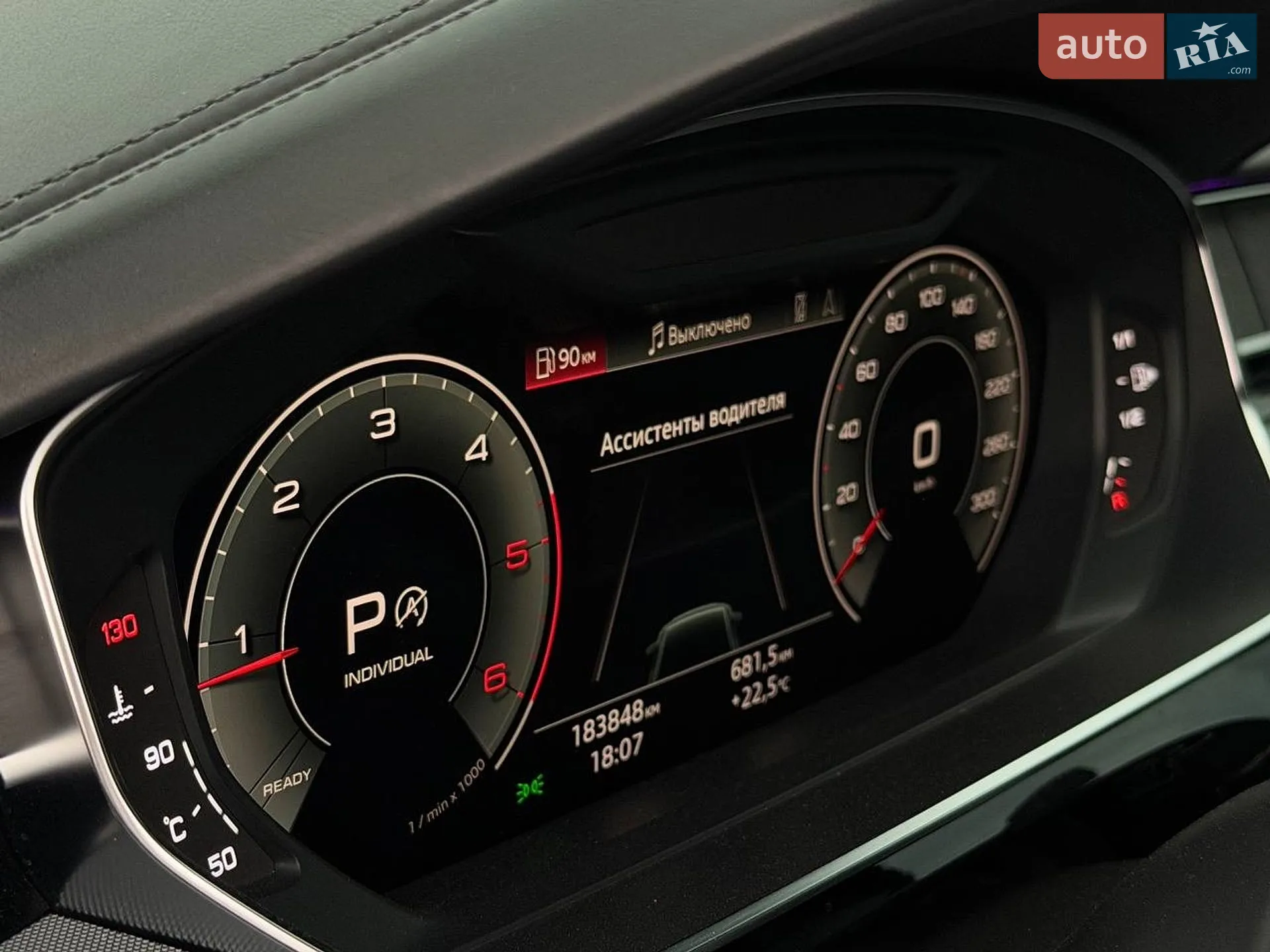 2020 Audi A8 - мініатюра 44